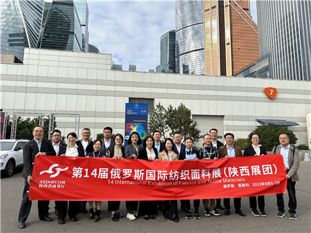 国际会展板块-易彩堂官网
