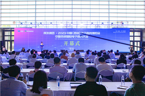 国际会展板块-易彩堂官网