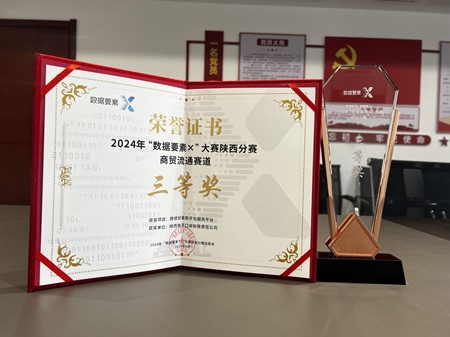 外经贸综合服务板块-易彩堂官网