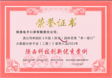 外经贸综合服务板块-易彩堂官网