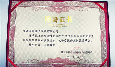 收支口商业板块-易彩堂官网