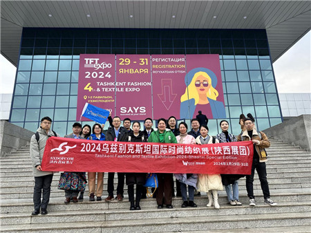 国际会展板块-易彩堂官网