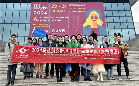 国际会展板块-易彩堂官网