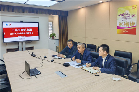人力资源服务板块-易彩堂官网