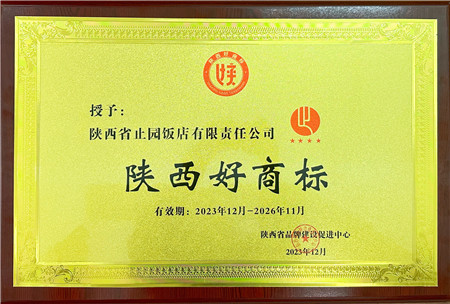 涉外旅馆及物业服务板块-易彩堂官网