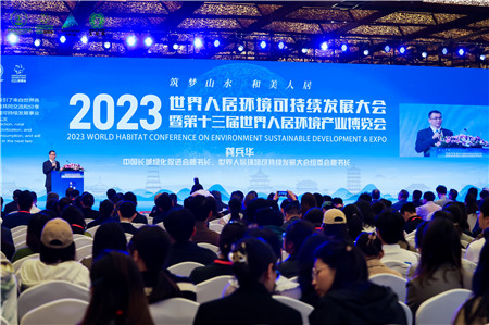 国际会展板块-易彩堂官网