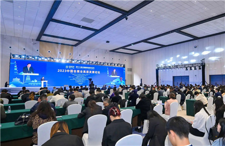 国际会展板块-易彩堂官网