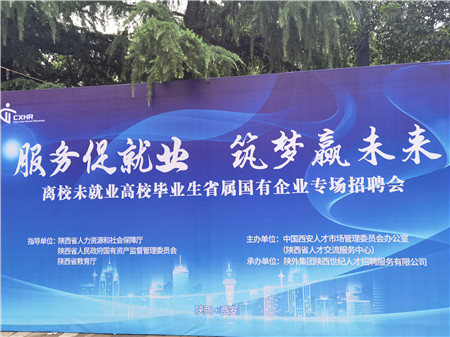 人力资源服务板块-易彩堂官网