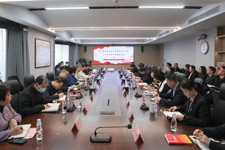 易彩堂官网集团党委举行学习贯彻党的二十届三中全会精神专题培训班