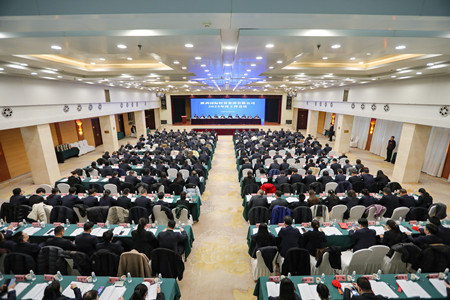 陕西国际经贸集团召开2025年度事情聚会