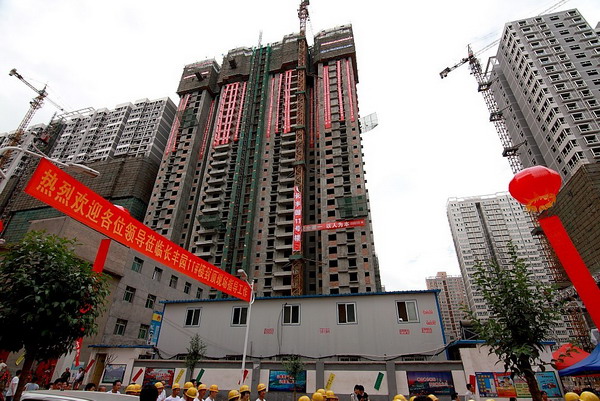 外洋工程建设板块-易彩堂官网