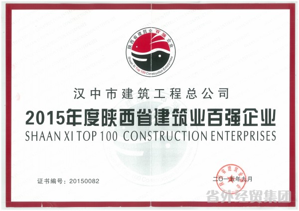 外洋工程建设板块-易彩堂官网