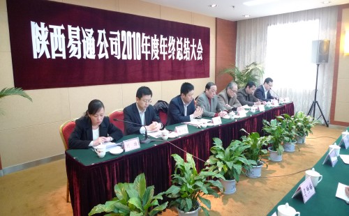 人力资源服务板块-易彩堂官网