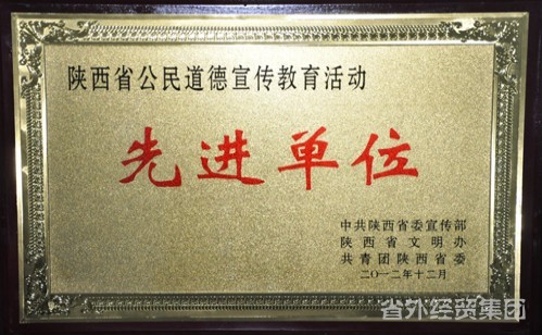 涉外旅馆及物业服务板块-易彩堂官网