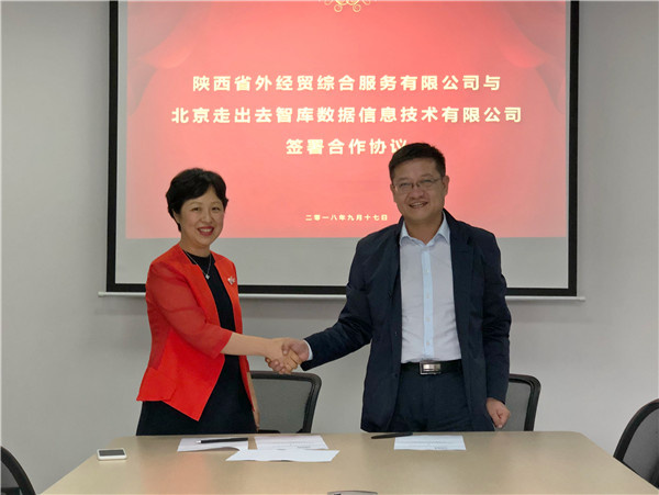 外经贸综合服务板块-易彩堂官网