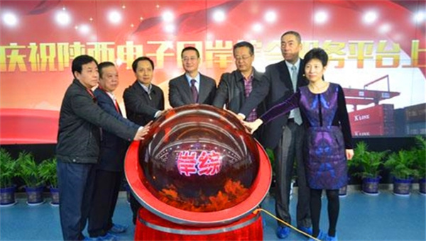 外经贸综合服务板块-易彩堂官网