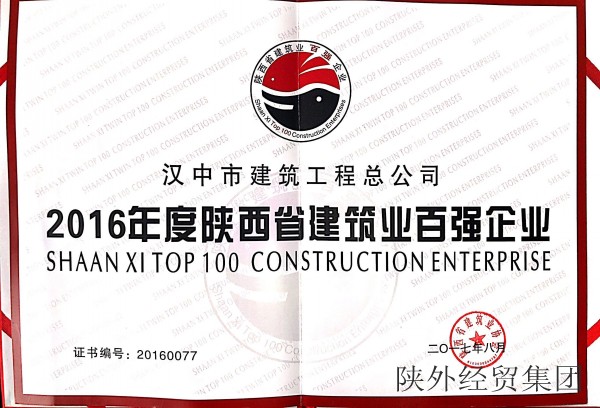外洋工程建设板块-易彩堂官网