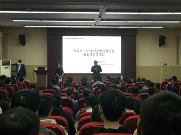 人力资源服务板块-易彩堂官网