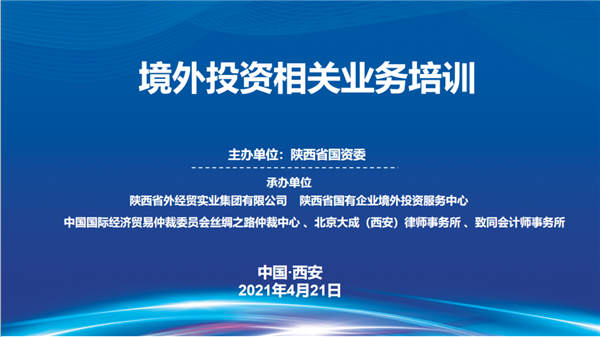 易彩堂官网