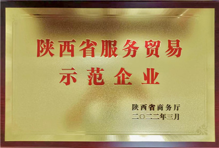 人力资源服务板块-易彩堂官网